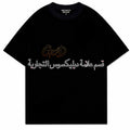 T-Shirt “SACRED SECRETS”