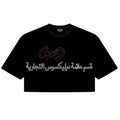 "SACRED SECRETS" Girl Crop Top